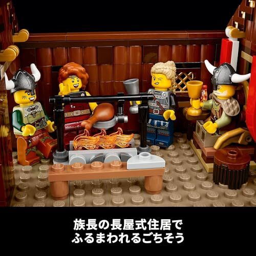 LEGO Ideas 21343 Viking Village In the Box | eBay