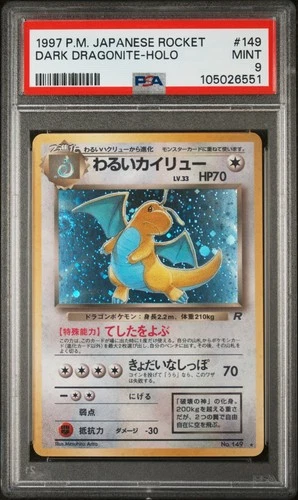 Pokemon Dark Dragonite Holo Japanese Team Rocket - PSA 9 ****SWIRL****