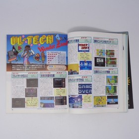 PC Engine FAN July 1990 Issue Legend of Valkyrie Game Mag Used