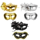 2pcs Couple Mardi Gras Venetian Masquerade Ball Mask Party Collection Halloween