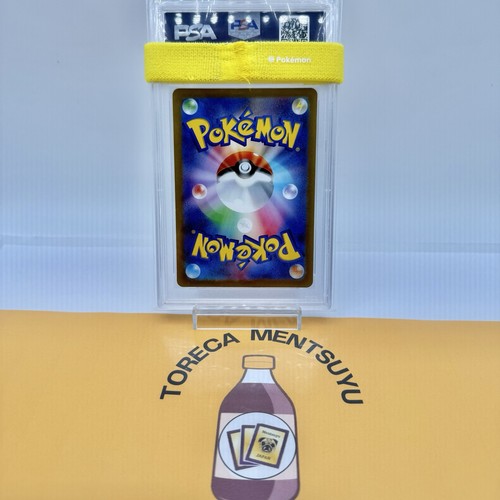 PSA 10 GEM MINT JAPANESE POKEMON 2023 CHI-YU ex 092/071 CLAY BURST sv2D - Picture 2 of 3
