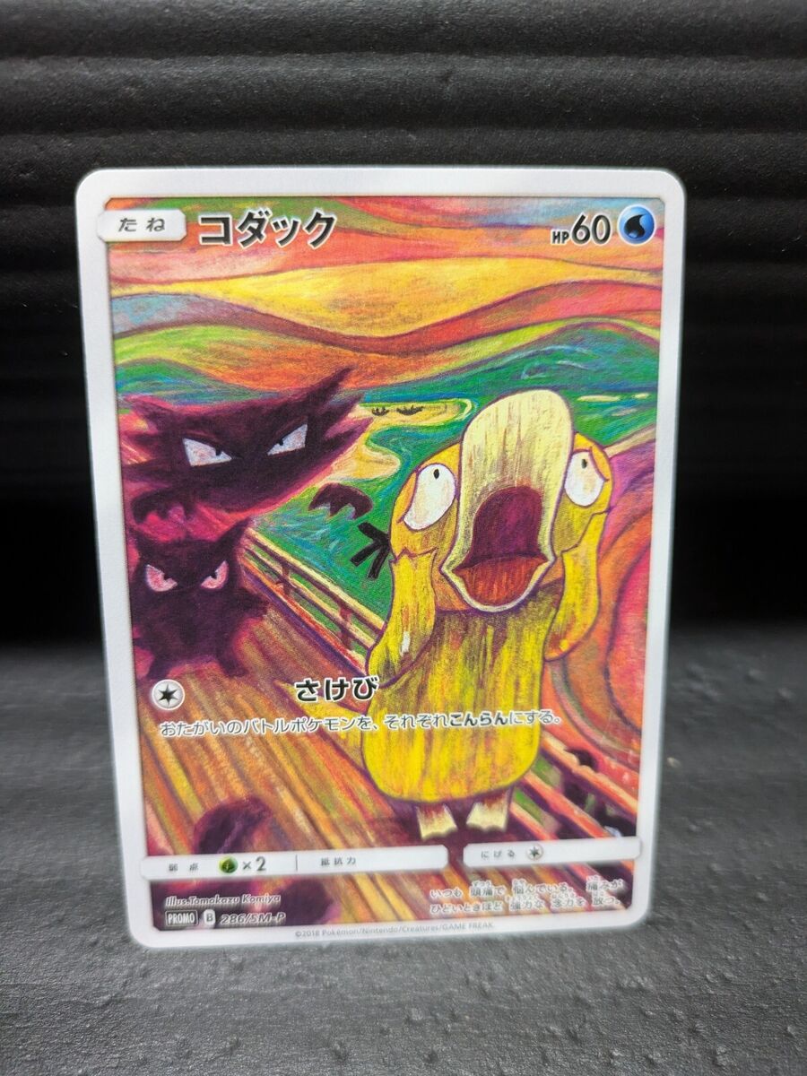 Psyduck Munch The Scream 286/SM-P Rare Promo Japanese 2018 Psyduck Munch The Scream 286/SM-P Rare Promo Japanese 2018
