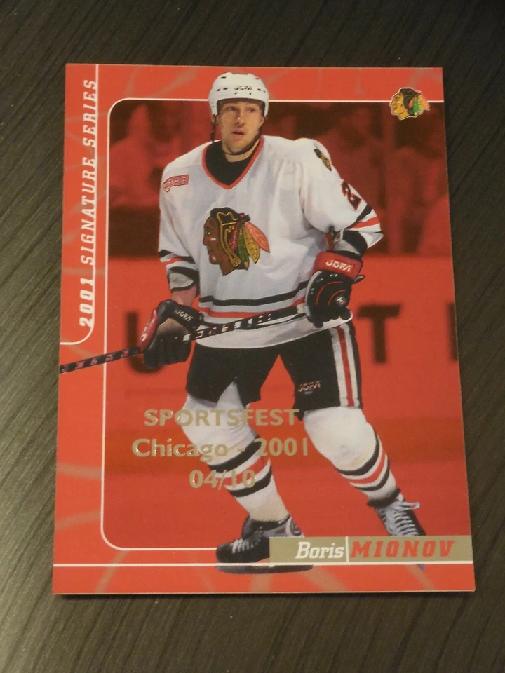 2000/2001 ITG Signature Series Sportsfest Chicago RUBY/10 U PICK  - Image 4 of 4