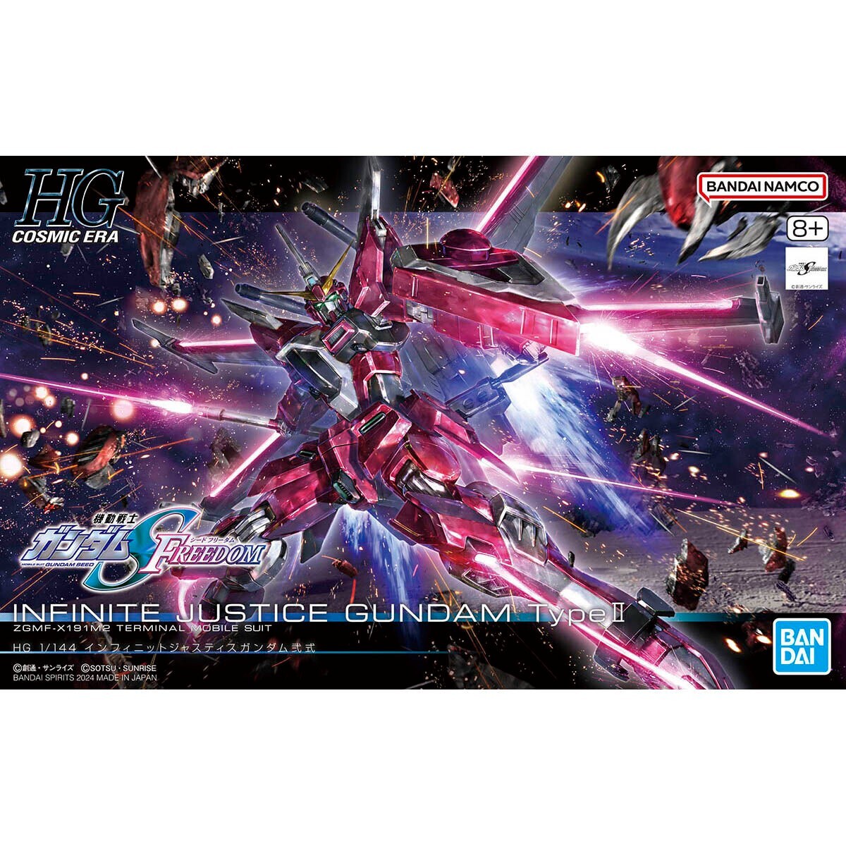 【新品・未開封】INFINITE JUSTICE GUNDAM TYPE II Infinite Justice Gundam Type ll HG 1/144 Gundam Seed Freedom japan