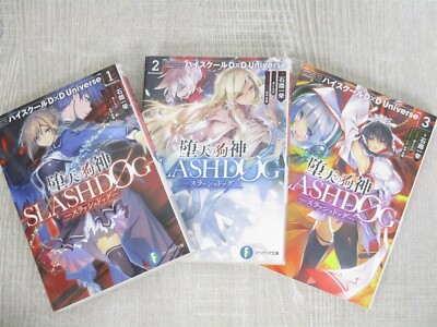 HIGHSCHOOL D X D SLASH/DOG Novel Complete Set 1-3 Ichiei Ishibumi Japan Book KD