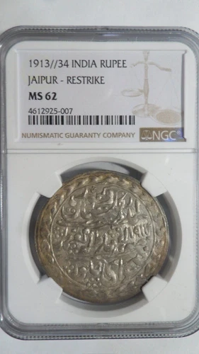 India Jaipur 1 Nazarana Rupee, 1913 / 34, NGC MS 62