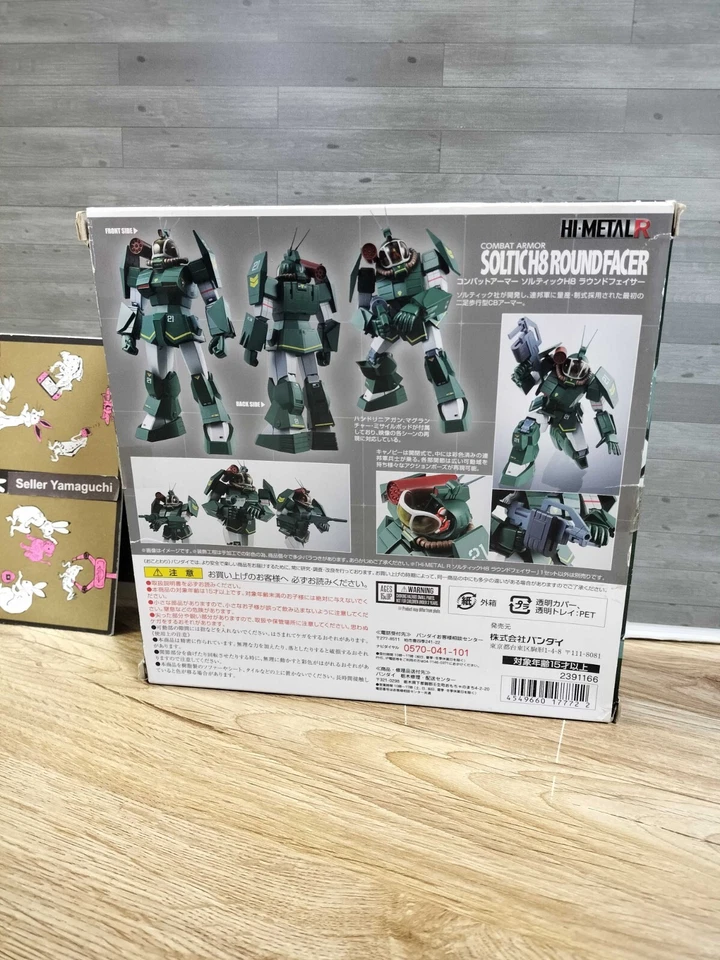 Bandai Hi-Metal R Fang of the Sun Dougram Soltic H8 Roundfacer Japón SIN USAR Foto 2 de 4