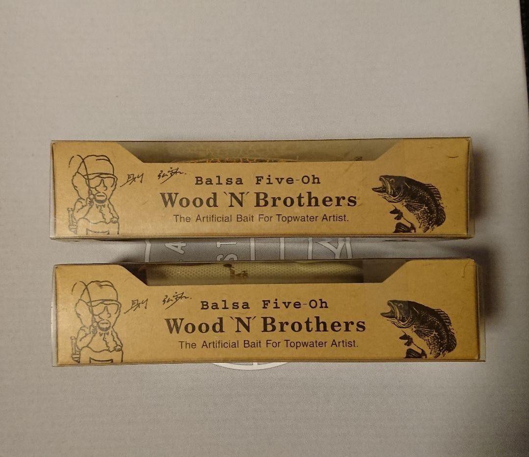 Balsa50 Brand Topwater Plugs - Image 2