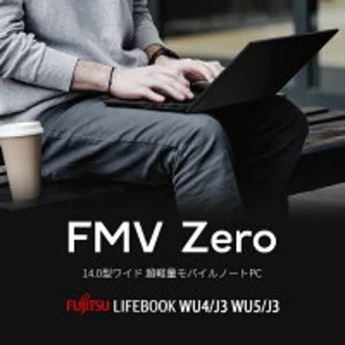 Fujitsu LIFEBOOK UH Series WU4/J3 Core Ultra 7 Laptop 14" SSD Win11 Light PC - Image 2 of 4