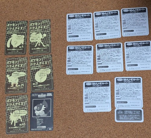 Nissui Battle Seal Nagayazono Promoción Temprana Retro Raro Juego de Cartas Pokémon - Imagen 4 de 6