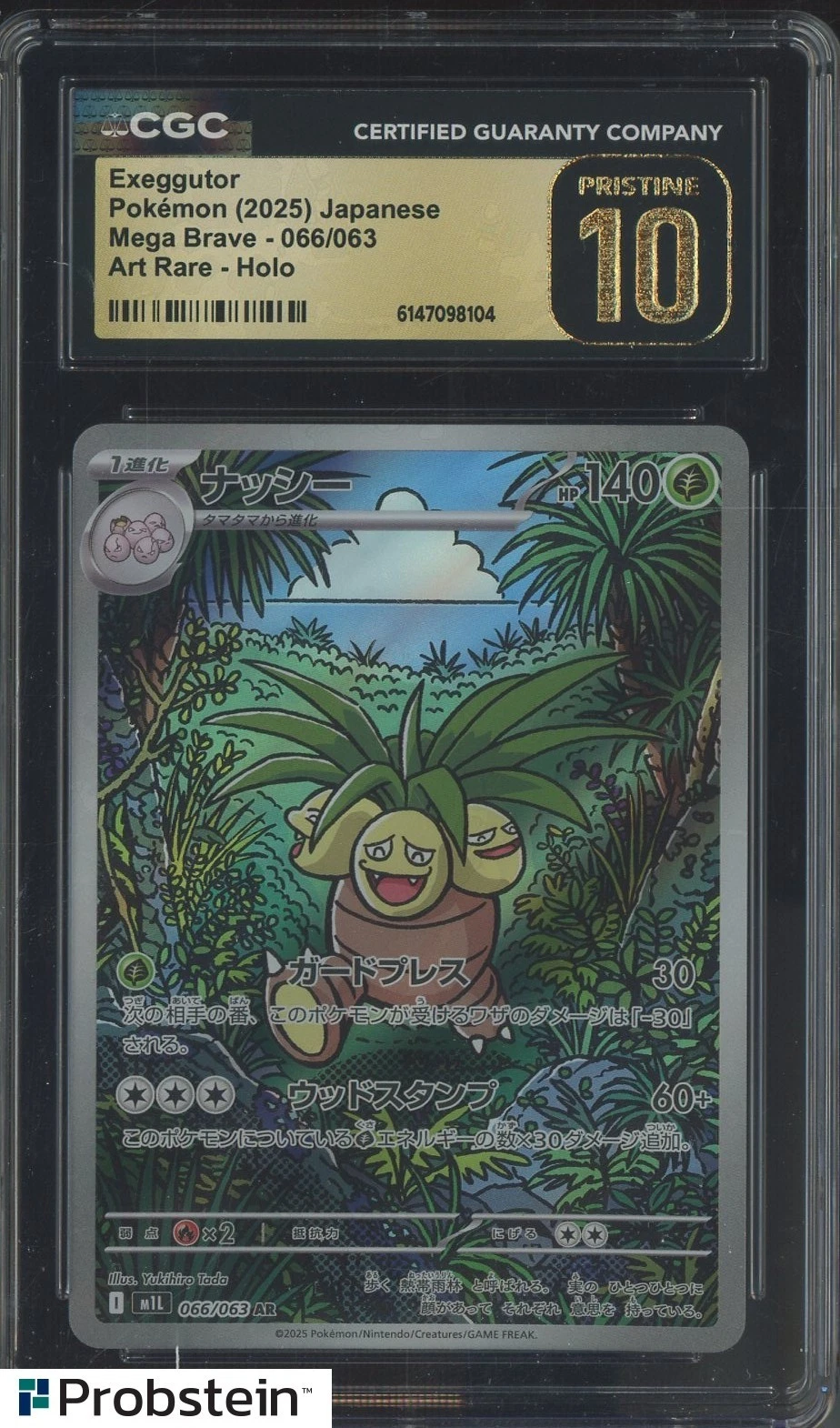 2025 Pokemon Japanese Mega Brave #066 Exeggutor Art Rare Holo CGC 10 PRISTINE