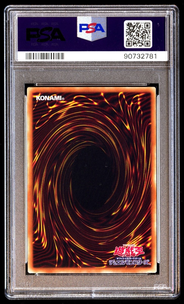 PP20青眼psa10×5 PSA 10 Gem Mint Blue-Eyes Alternative White Dragon 20TH