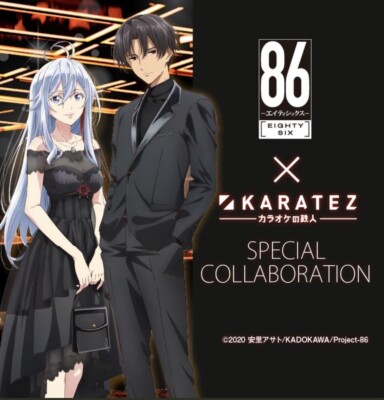 86 Eighty Six X Karatez 2023 Shinei Nouzen Acrylic Stand