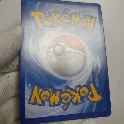 バラ売り可 Pokemon korean XY Blackstar Promo 'Pikachu' 088/XY-P Hoopa