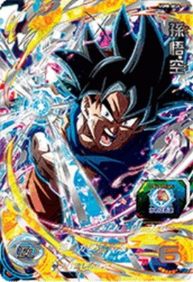 Super Dragonball Heroes UGM8 SEC Card Get Chance Pack