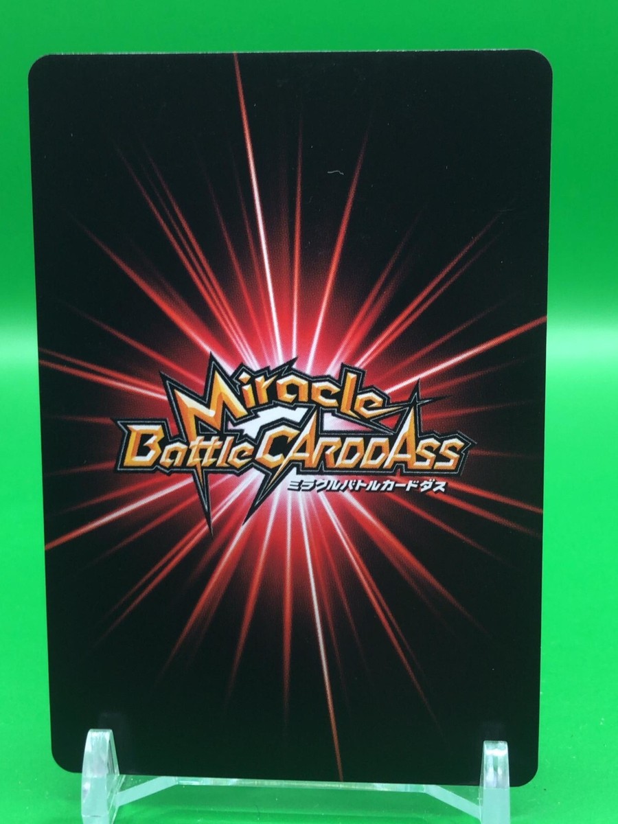 Kosuke Wakamatsu Kuroko's Basketball 22/54 Miracle Battle Carddass