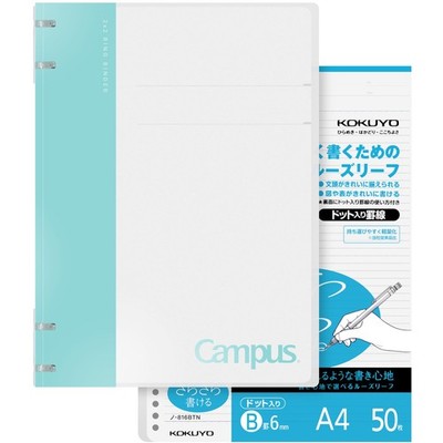 Light Blue Campus 2x2 Spiral Binder A4 Refillable Notebook 6mm Dot Ruled