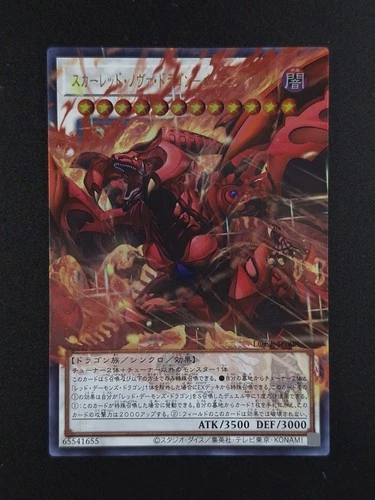 2026 YuGiOh! RED NOVA DRAGON - BURNING SOUL #LOCR-JP008 Overframe Ultra Rare (B)