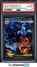 Pokemon 2025 Mega Charizard X ex 125/094 SIR Phantasmal Flames GEM MINT PSA 10