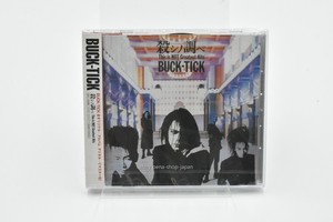 Buck Tick CD | eBay