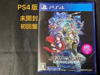 [Ungeöffnet/First Edition] PS4 Software Star Ocean Second Story R1