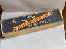 USSR Ski Wax 1980s Brand New 