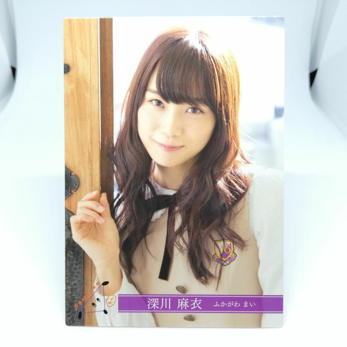 マジックまとめ売り2 mai fukagawa R073N NOGIZAKA46 Trading card Collection part 2