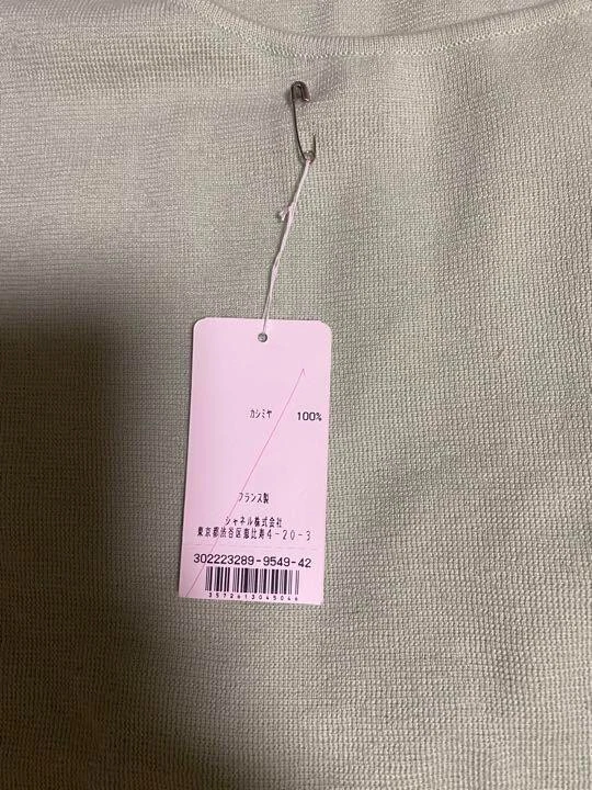 Gilet CHANEL in maglia di cashmere verde taglia 42