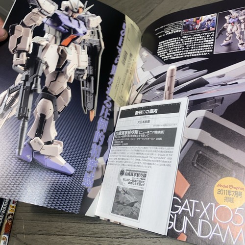 Model Graphix Gundam archives Plus Mobile Suit Gundam SEED/DESTINYASTRAY - Imagen 15 de 15
