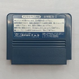 Namco Digital Devil Story Megami Tensei II Famicom