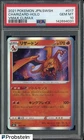 2021 Pokemon Japanese SWSH VMAX Climax #017 Charizard Holo PSA 10 GEM MINT