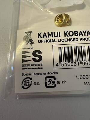 Kamui Kobayashi Japanese Grand Prix 2011 Collector Pin Racing