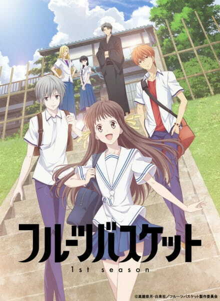 DVD Anime Fruits Basket (2019) Complete Series Season 1+2 (1-51 End)  English Dub