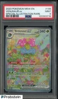 2023 Pokemon Mew En #198 Venusaur ex Special Illustration Rare PSA 9 MINT