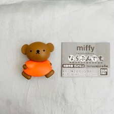 Boris Miffy Plush Toy Soft Doll Collectible Used