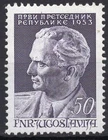 YUGOSLAVIA 1953 - TITO MNH