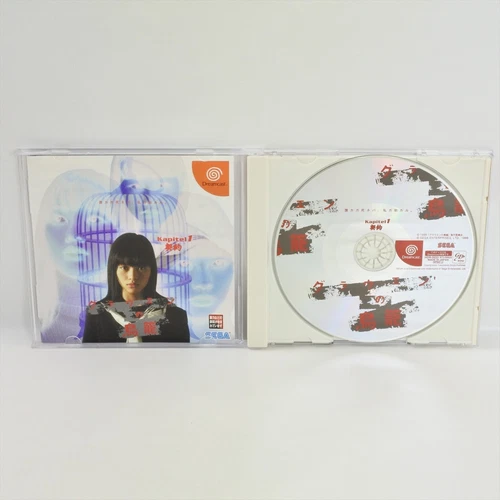 GRAUEN NO TORIKAGO Kapitel 1 Keiyaku Dreamcast Sega 2373 dc