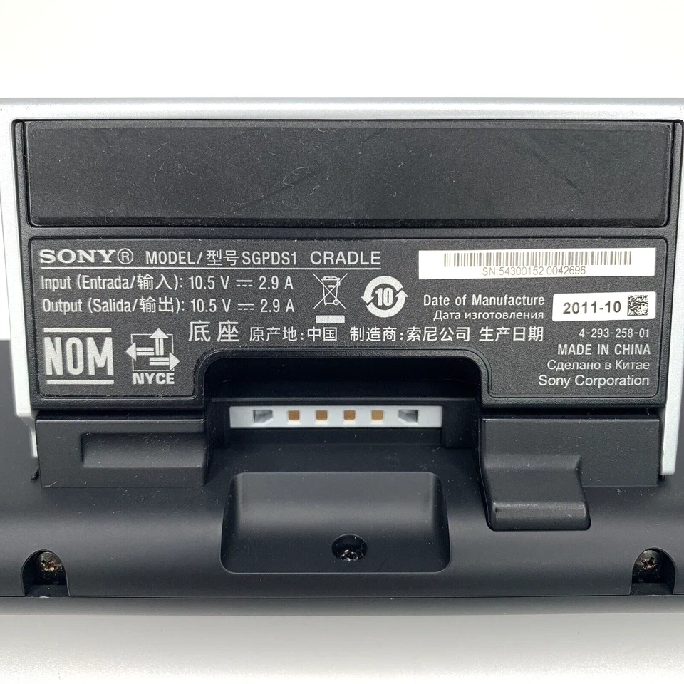 Estación de acoplamiento con soporte para tablet Sony SGPDS1 Foto 3 de 3