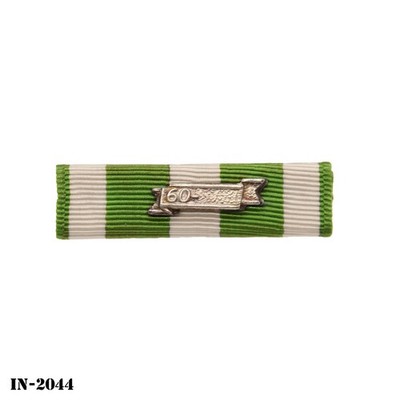 Ribbon Unit ~ Republic of Vietnam Campaign Ribbon with Device ~ NS Meyer ~ NEW