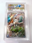 Ace 10 Meowth 192/Sv-p Japanese Generations Promo Pokémon Gem Mint Perfect Subs