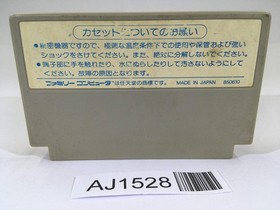 AJ1528 Geimos NES Famicom Japan