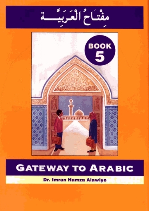 Gateway to Arabic Level 5 by Imran Hamza Alawiye PAPERBACK 9780954083373 - Image 2