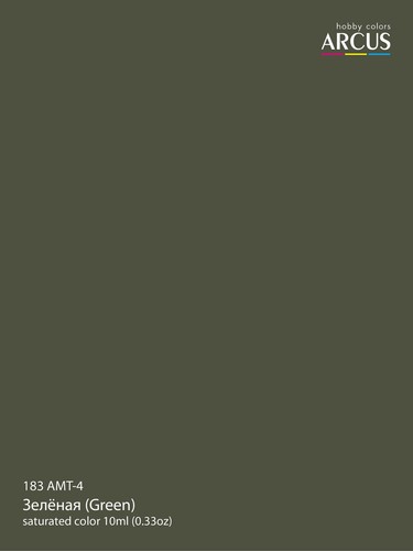 Arcus #E1005 Enamel Paint Set Mid-WW2 Soviet Fighters 6colors 10ml for Model Kit - Picture 10 of 14