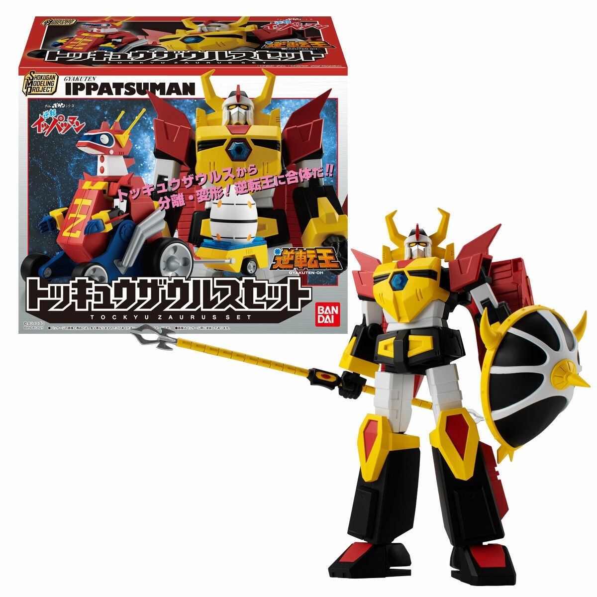 Bandai SMP Time Boken Series Gyakuten Ippatsuman Tockyu Bandai SMP Time Boken Series Gyakuten Ippatsuman Tockyu