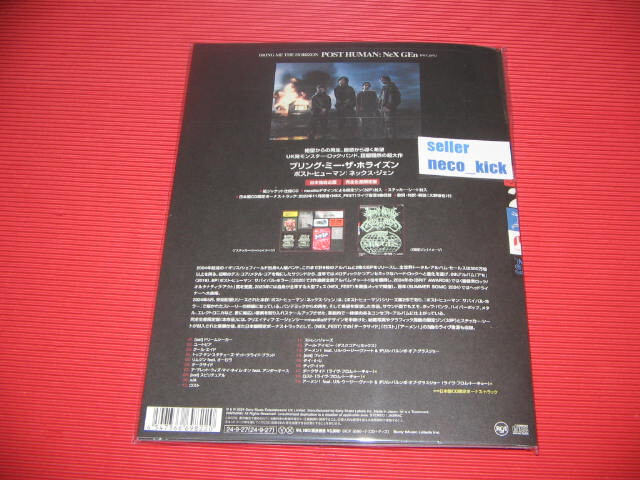 6WT BRING ME THE HORIZON POST HUMAN NeX GEn WITH BONUS TRACKS