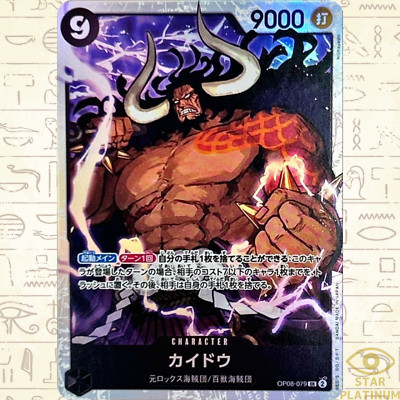 RAGING 指貫 シンブル SPIRITS s-l1600.jpg 2005 グランドオープニング その他
