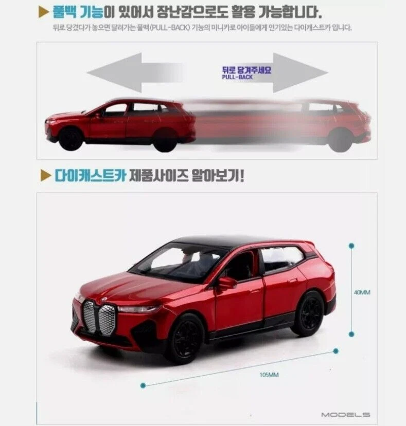 Mini voiture miniature moulée sous pression Welly BMW IX à l'échelle 1:38,... - Photo 4/4