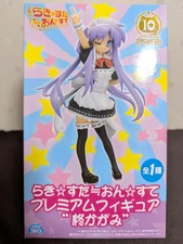 SEGA Lucky Star On Stage Kagami Hiiragi Premium Figure 10th Anniversary Maid