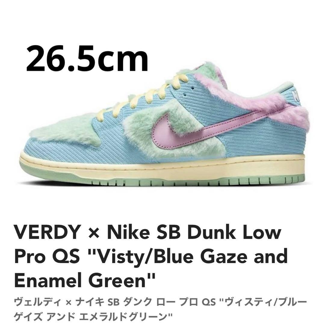 VERDY × NIKE SB DUNK LOW PRO QS  13cm younger-kids-nike-sb-dunk-low-