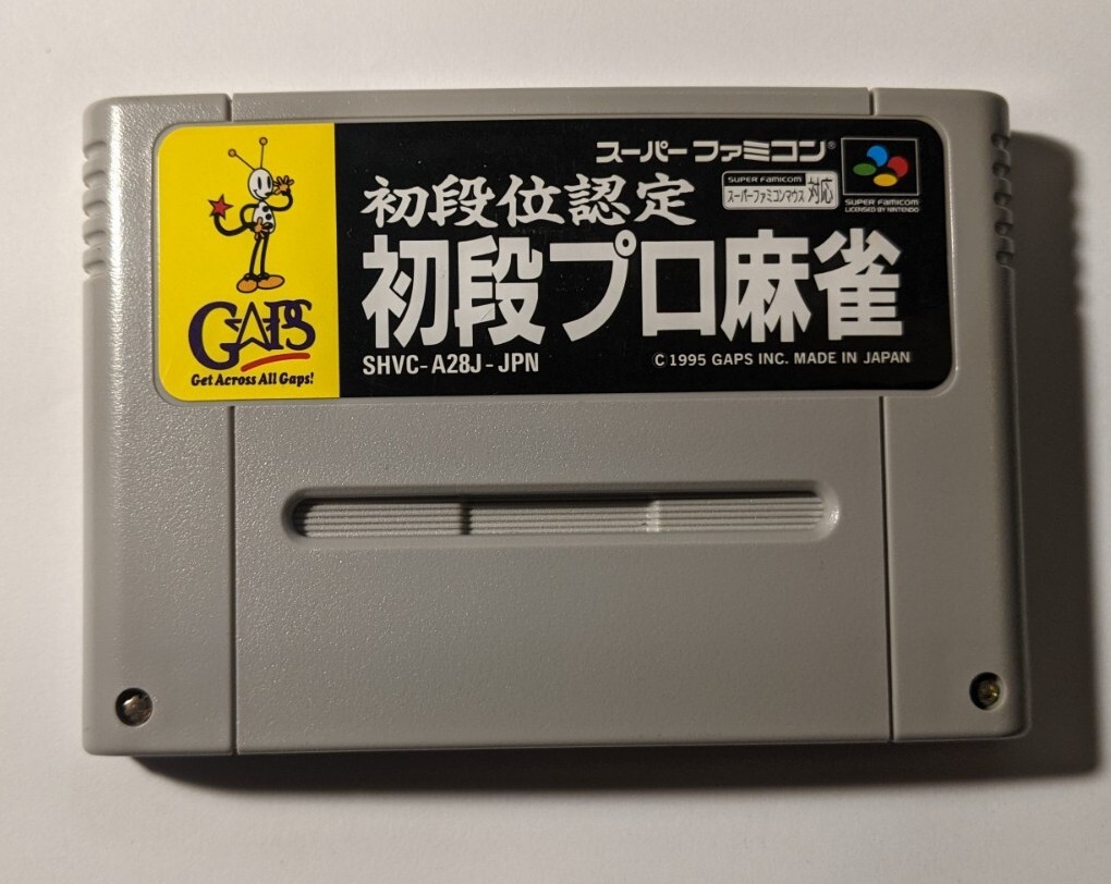 Shodankurai Nintei: Shodan Pro Mahjong [Nintendo Super Famicom - SHVC-A28J-JPN]
